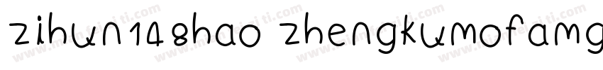 zihun148hao zhengkumofamgti字体转换